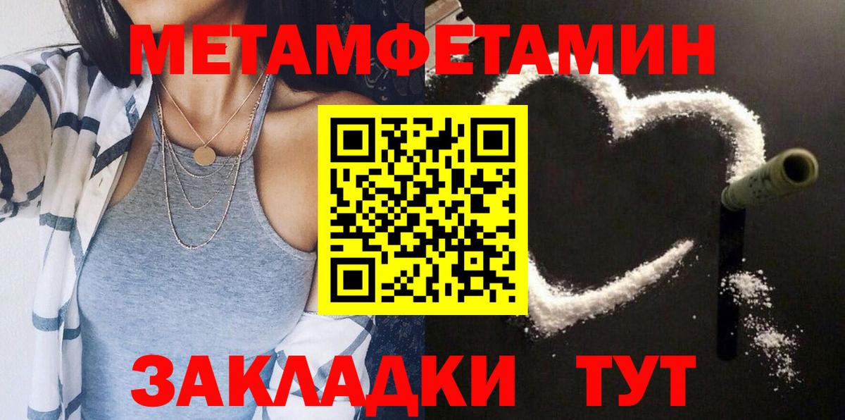 АМФЕТАМИН  АМФ    ССЫЛКА  АМФ 97%  Вход с VPN  Сыктывкар 