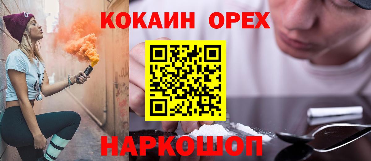 COCAIN Columbia Сыктывкар