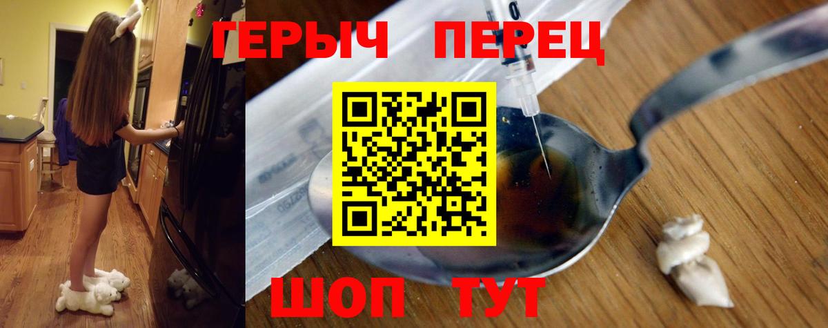 ГЕРОИН афганец  Вход с VPN  Сыктывкар 