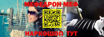 герыч Обнинск