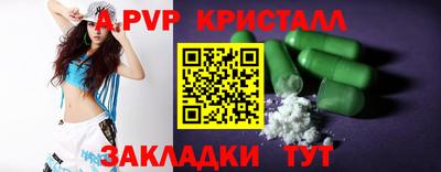герыч Обнинск