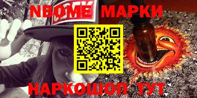крисы Обь
