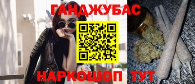 spice Партизанск
