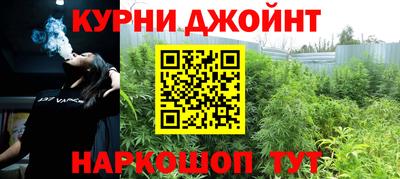 герыч Обнинск