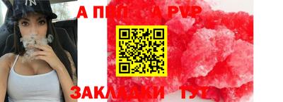 герыч Обнинск