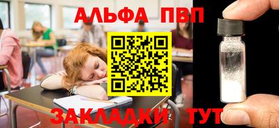 крисы Обь