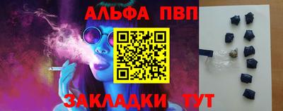 герыч Обнинск