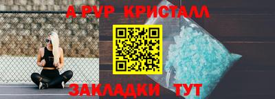 крисы Обь