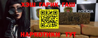 герыч Обнинск