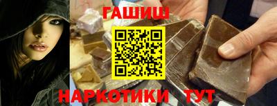герыч Обнинск