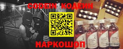 герыч Обнинск