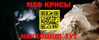 крисы Обь