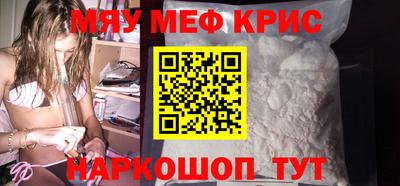 крисы Обь