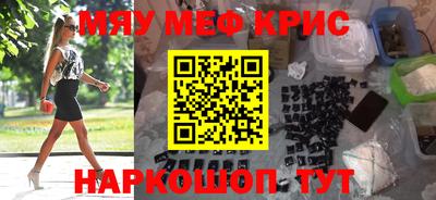 крисы Обь
