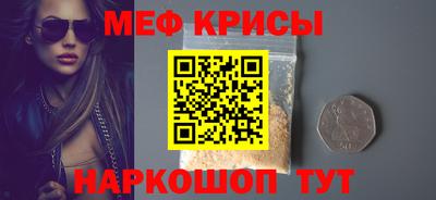 крисы Обь