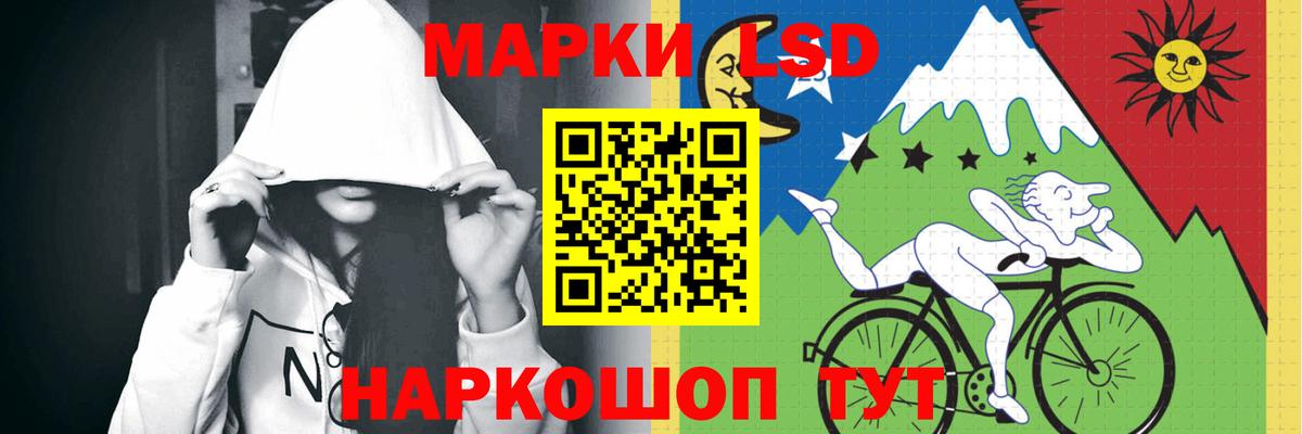Лсд 25 экстази  LSD-25 экстази кислота  Вход с VPN  Сыктывкар 
