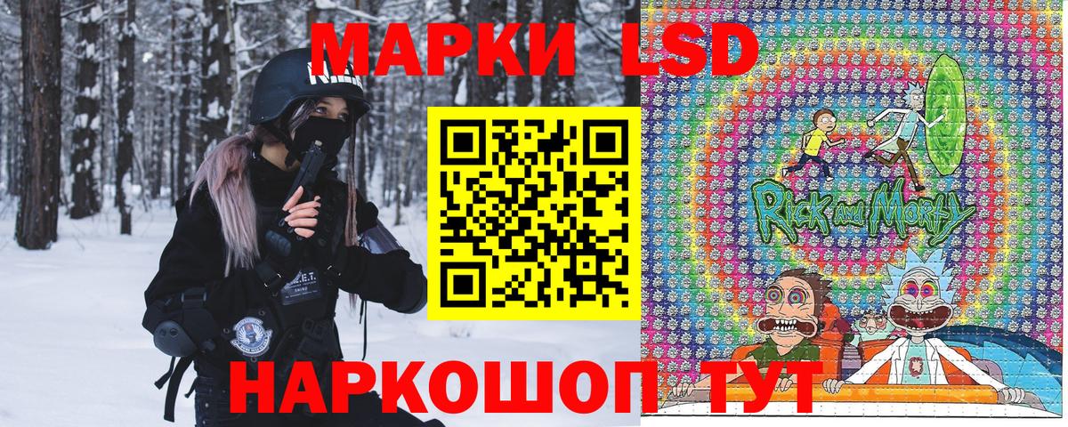 Марки N-bome  Вход с VPN  Сыктывкар  Марки NBOMe 1500мкг 