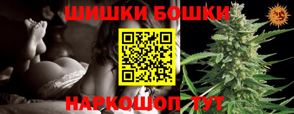 Бошки марихуана Amnesia  Канабис сатива  Вход с VPN  Конопля ГИДРОПОН  Сыктывкар 