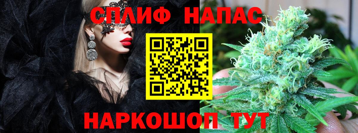 Марихуана  Бошки Шишки  Вход с VPN  Лсд 25  Альфа ПВП СОЛЬ кристаллы  Метамфетамин  Мефедрон кристаллы  ГАШ  Сыктывкар  Кокаин 